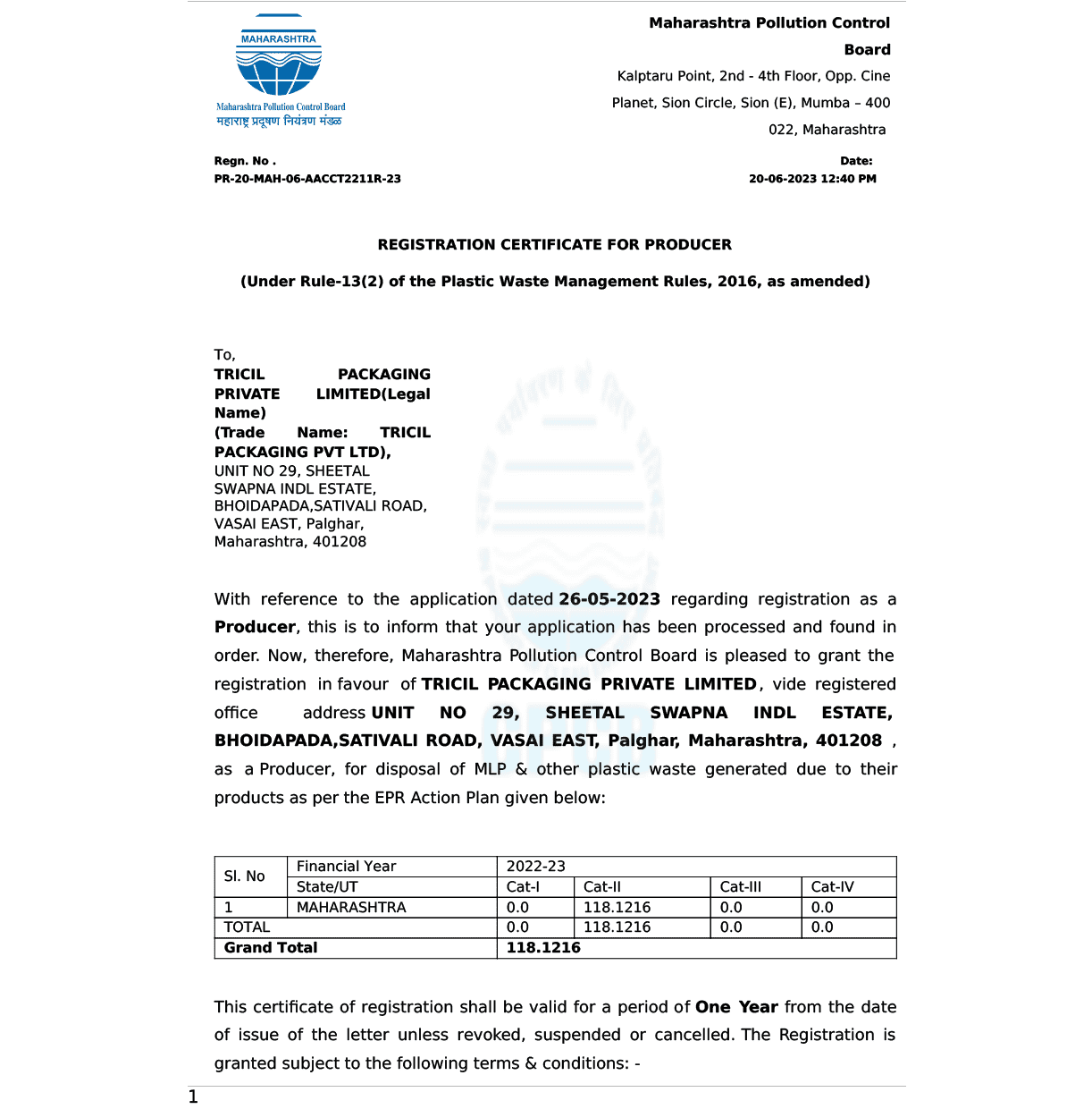 CPCB EPR