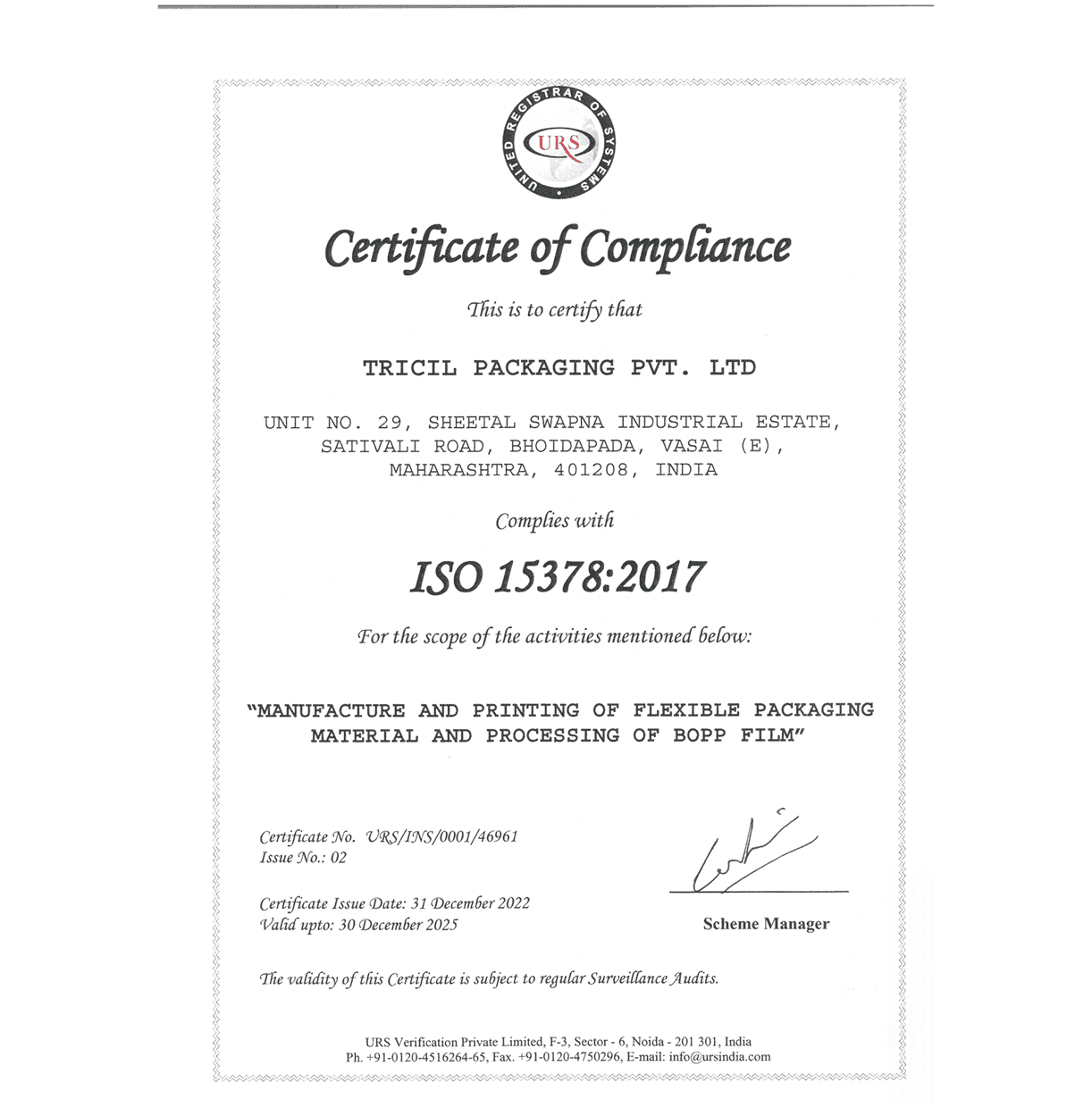 ISO 15378:2017 Compliance
